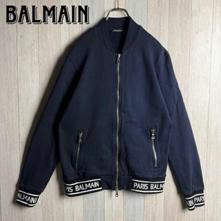 BALMAIN - 2023年秋冬 バルマン スウェットシャツ M 新品未使用 BALMAIN - 2023年秋冬 バルマン スウェットシャツ M 新品未使用