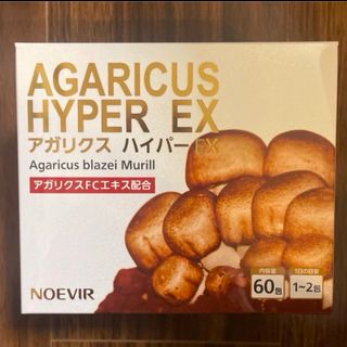 ノエビア(noevir)のノエビア アガリクスハイパーEX 150g(2.5g×60包)(その他)