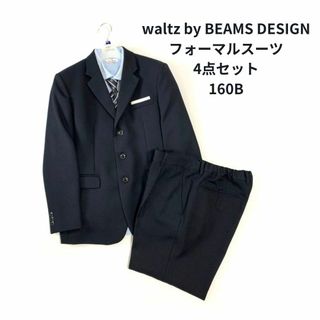 BEAMS(ドレス/フォーマル)のフリマアイテム一覧 BEAMS(ドレス/フォーマル)のフリマアイテム一覧