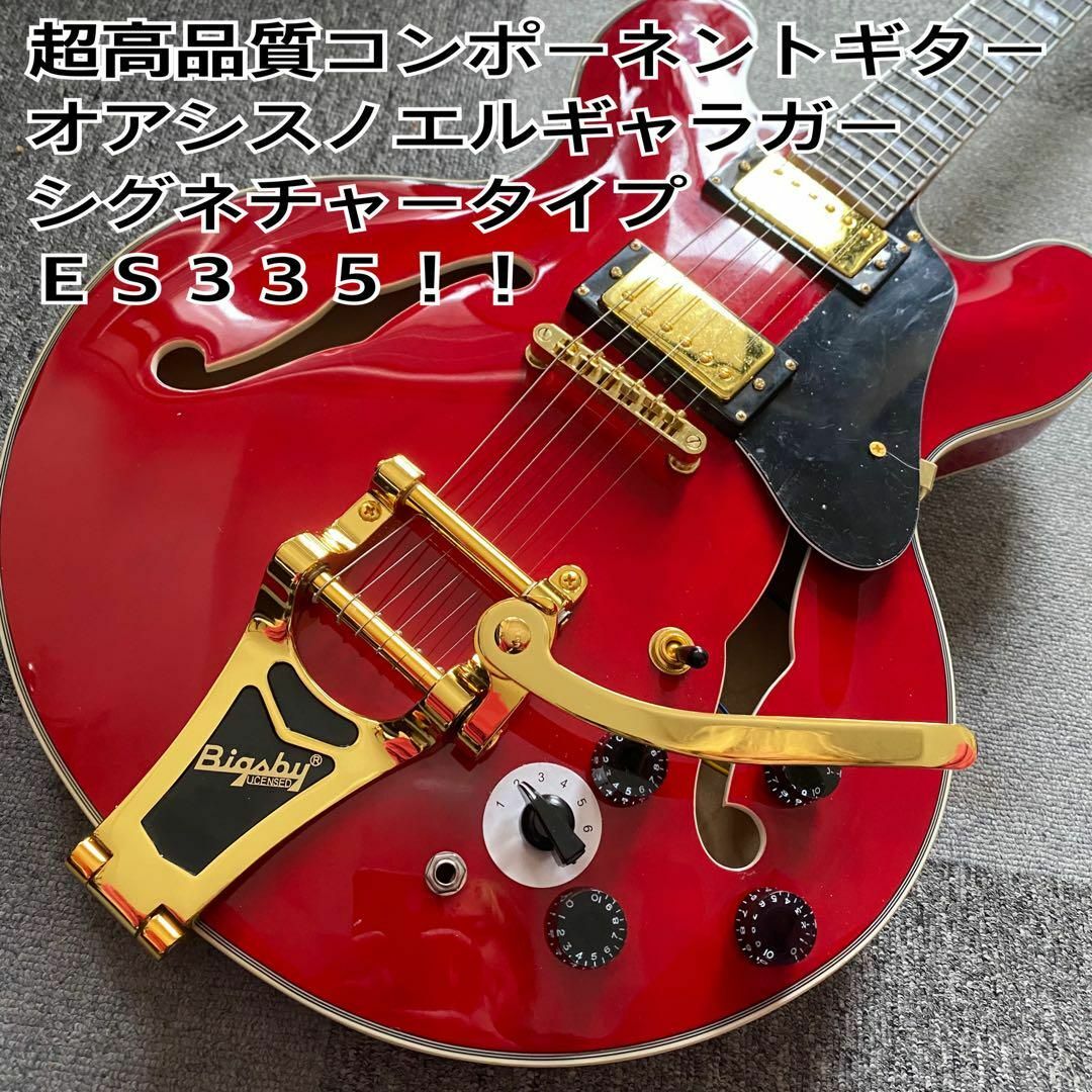 超高品質コンポーネントギターES335オアシスノエルギャラガー 超高品質コンポーネントギターES335オアシスノエルギャラガー