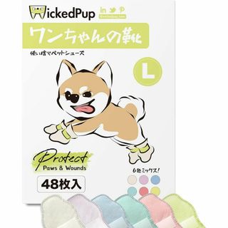 WICKEDPUP ワンちゃんの靴、48枚入、6色ミックス、L | 犬用靴下、滑(ノーカラージャケット)
