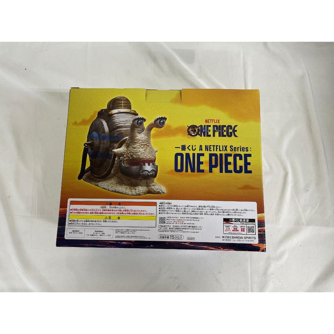 BANDAI - 【中古】バンダイ 一番くじ A NETFLIX Series：ONE