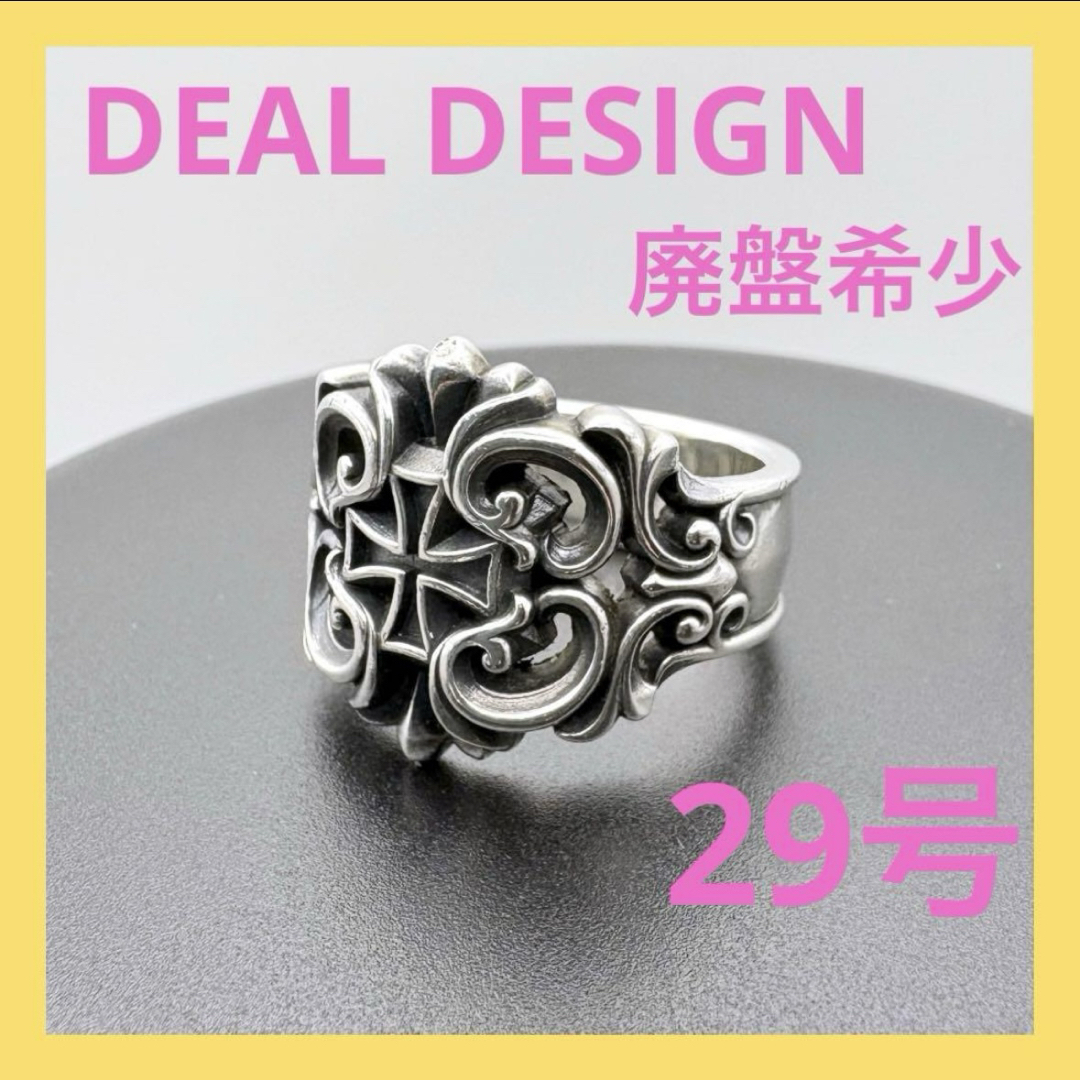 DEAL DESIGN - 【廃盤希少☆特大サイズ】ディールデザイン DEAL DESIGN - 【廃盤希少☆特大サイズ】ディールデザイン