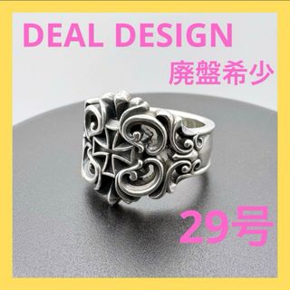 DEAL DESIGN - ☆ディールデザイン☆キングアーマーブレスレット DEAL DESIGN - ☆ディールデザイン☆キングアーマーブレスレット