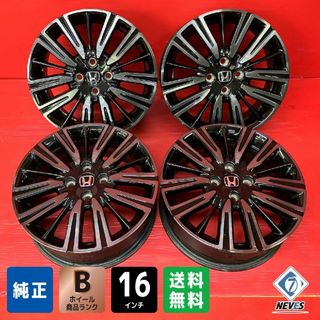 ホンダ - 【新車外し品】ホンダ ZR-V 純正ホイールセット 2/4の ホンダ - 【新車外し品】ホンダ ZR-V 純正ホイールセット 2/4の
