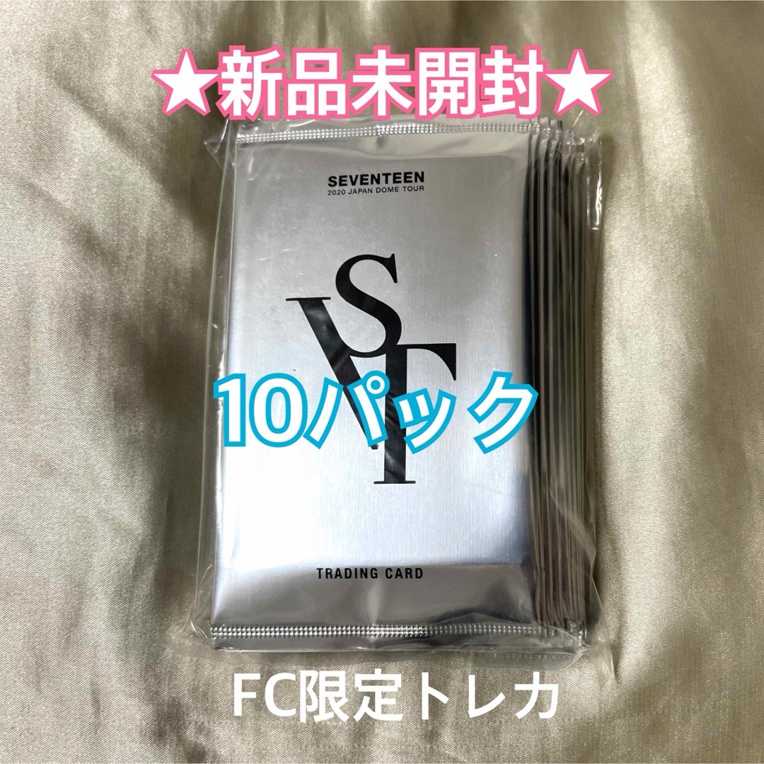 SEVENTEEN セブチ トレカ パック 未開封 ドーム 2020 SVT SEVENTEEN セブチ トレカ パック 未開封 ドーム 2020 SVT