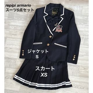 repipi armario(ドレス/フォーマル)のフリマアイテム一覧 repipi armario(ドレス/フォーマル)のフリマアイテム一覧
