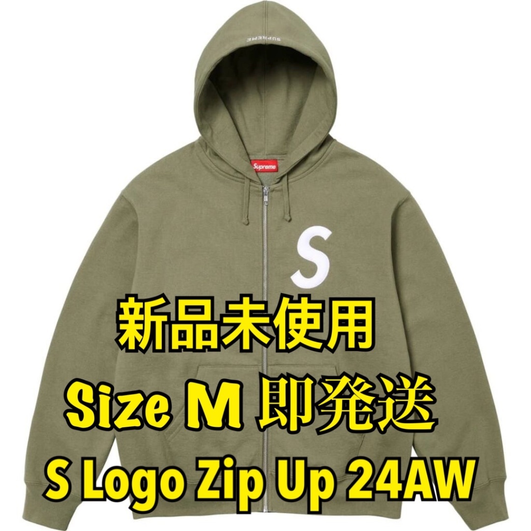 S Logo Hooded Sweatshirt | Supreme 22fw