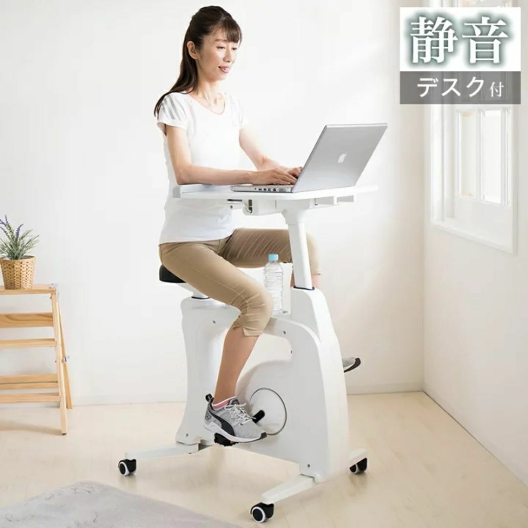 FlexiSpot V9 フィットネスバイク スタンディングデスク 無段階 FlexiSpot V9 フィットネスバイク スタンディングデスク 無段階