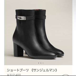 エルメス(HERMES)の【美品】HERMES エルメス サンジェルマン ショートブーツ37.5 ブラック(ブーツ)