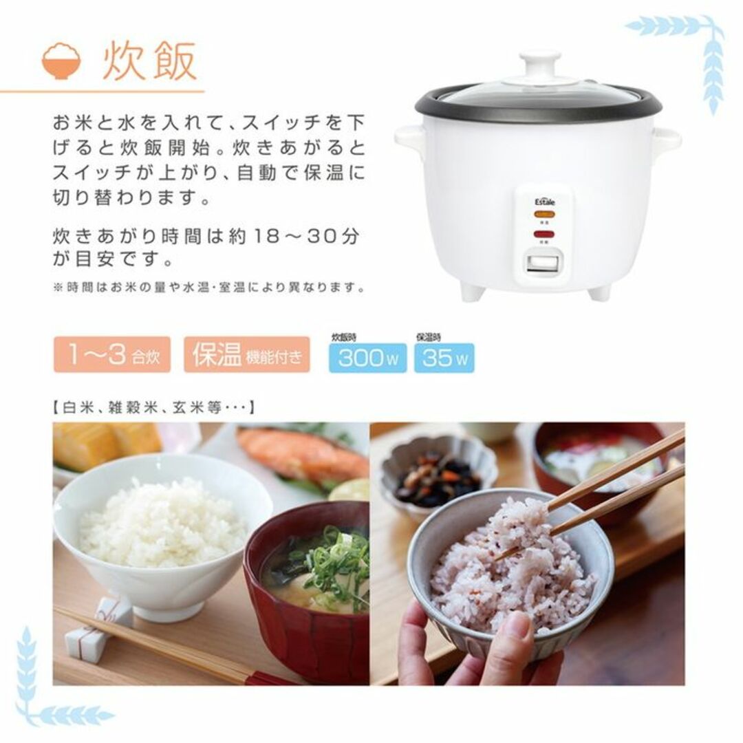 *掃除カンタン★ 3合 炊飯器 レトロ もちもちご飯 蒸し器 おしゃれ スマホ/家電/カメラの調理家電(炊飯器)の商品写真