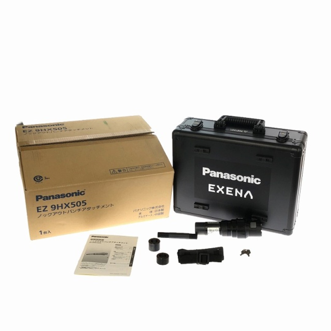 Panasonic - ☆未使用品☆Panasonic パナソニック ノックアウト Panasonic - ☆未使用品☆Panasonic パナソニック ノックアウト