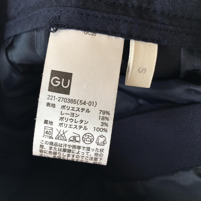 GU(ジーユー)の本日限り最終値下げ‼︎GU クロップドパンツ ネイビー S レディースのパンツ(クロップドパンツ)の商品写真