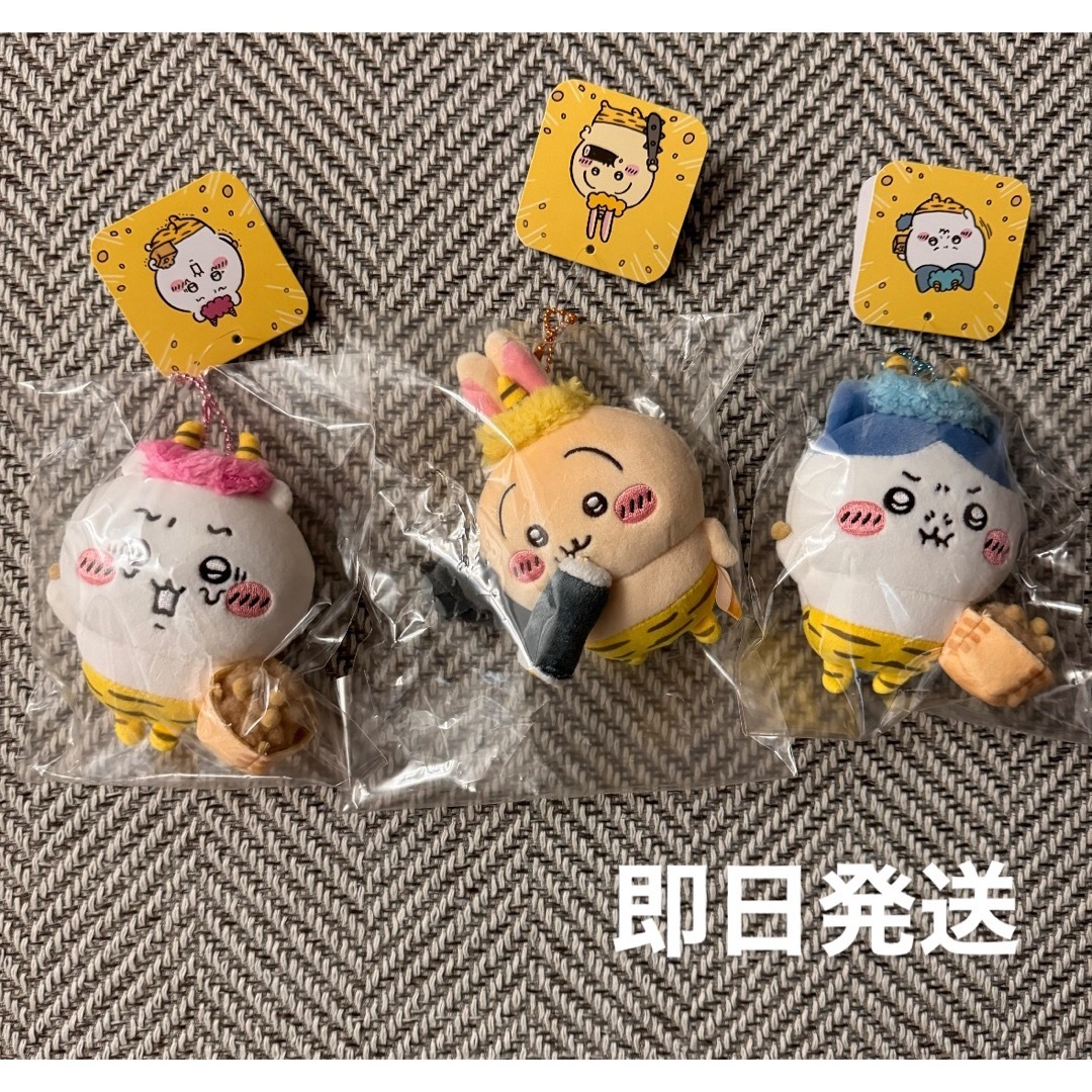 ちいかわ 節分だ!!マスコット(ちいかわ) | ちいかわ ちいかわ 節分だ!!マスコット(ちいかわ) | ちいかわ