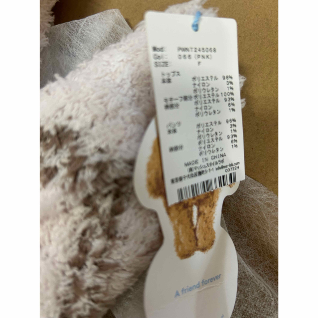 ピケ シュタイフ 販路限定 セットアップ ピケ シュタイフ 販路限定 セットアップ