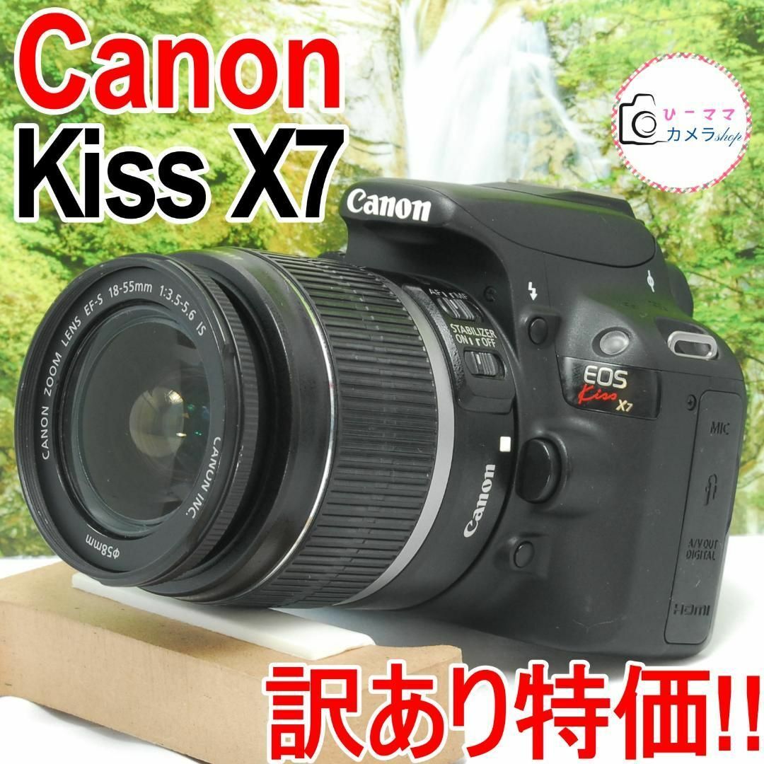 ✨超軽量&超望遠✨初心者さんオススメ ✨CANON KISS X7✨キヤノン✨