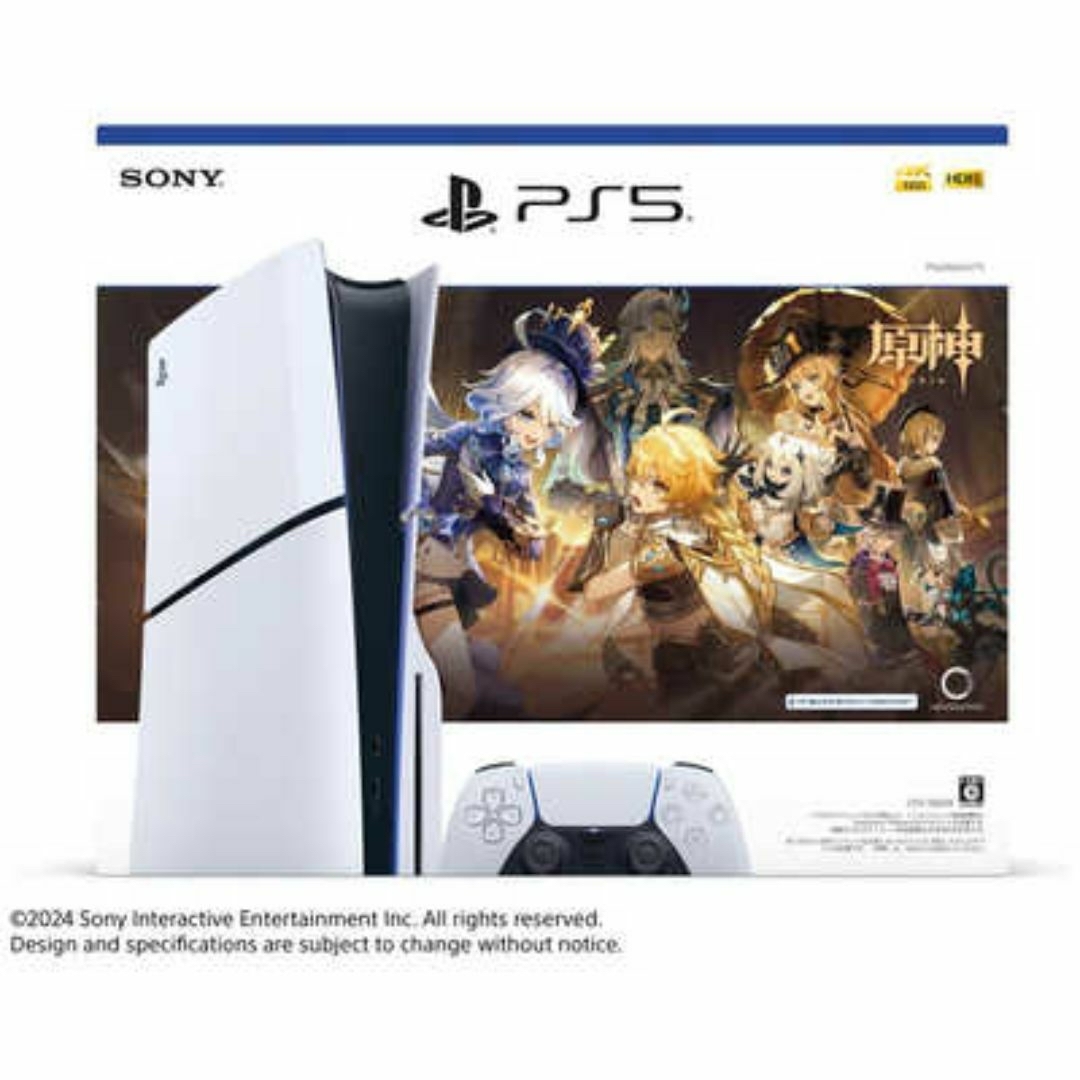 PlayStation - 【新品未開封】 PS5 本体 原神ギフトパック PlayStation 5