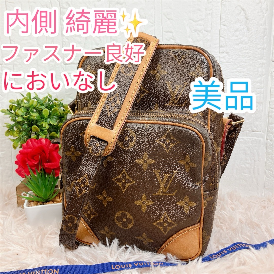 鑑定済み 美品 ルイヴィトン アマゾン ショルダー 即日発送 モノグラ 鑑定済み 美品 ルイヴィトン アマゾン ショルダー 即日発送 モノグラ