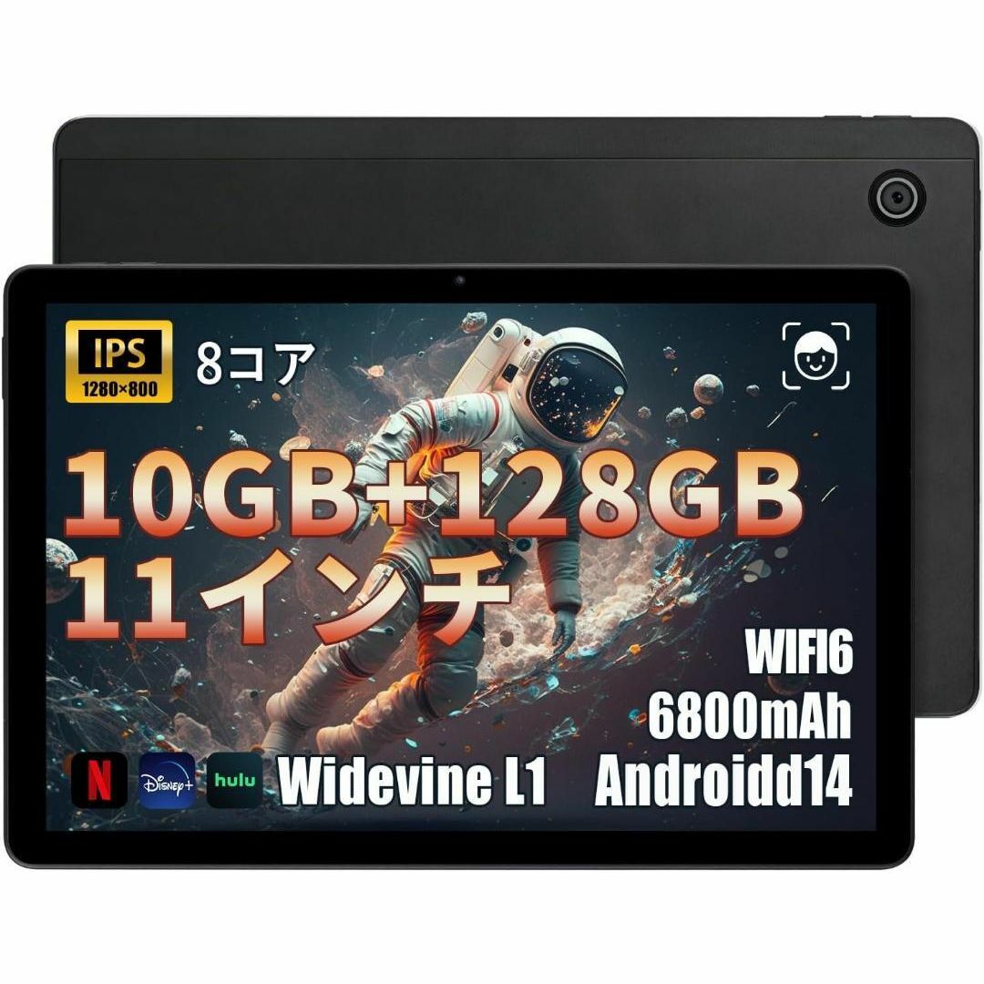 ラスト1点】11インチ Android 14 タブレット 10GB+128GB ラスト1点】11インチ Android 14 タブレット 10GB+128GB