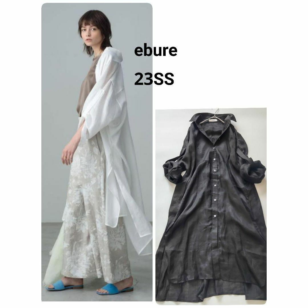 ebure - 極美品 エブール 23SS シアー シャツワンピース ロング ebure - 極美品 エブール 23SS シアー シャツワンピース ロング
