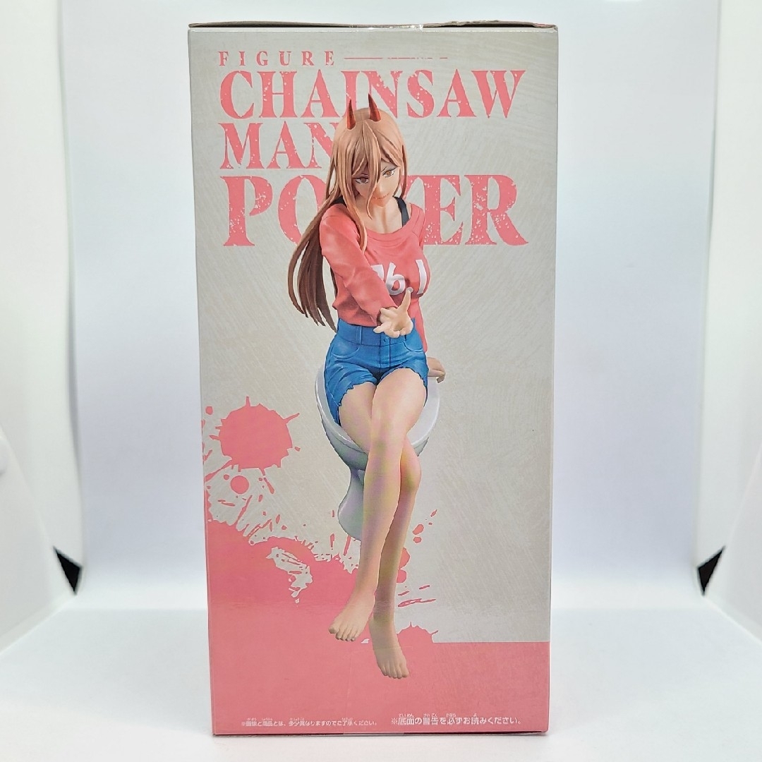 BANPRESTO - チェンソーマン パワーフィギュア 約束だったじゃろ