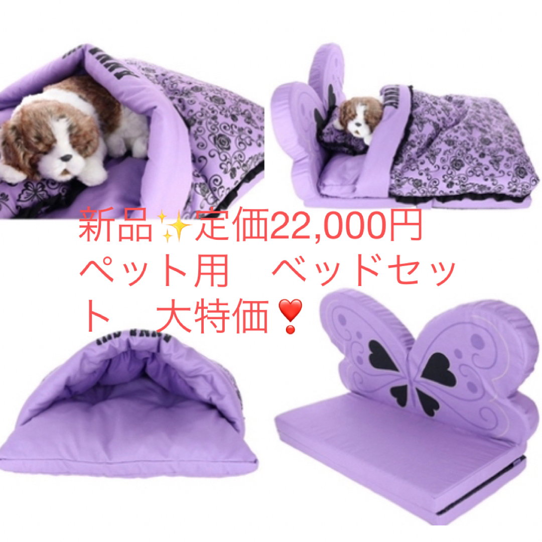 うさぎ様専用✨ うさぎ様専用✨