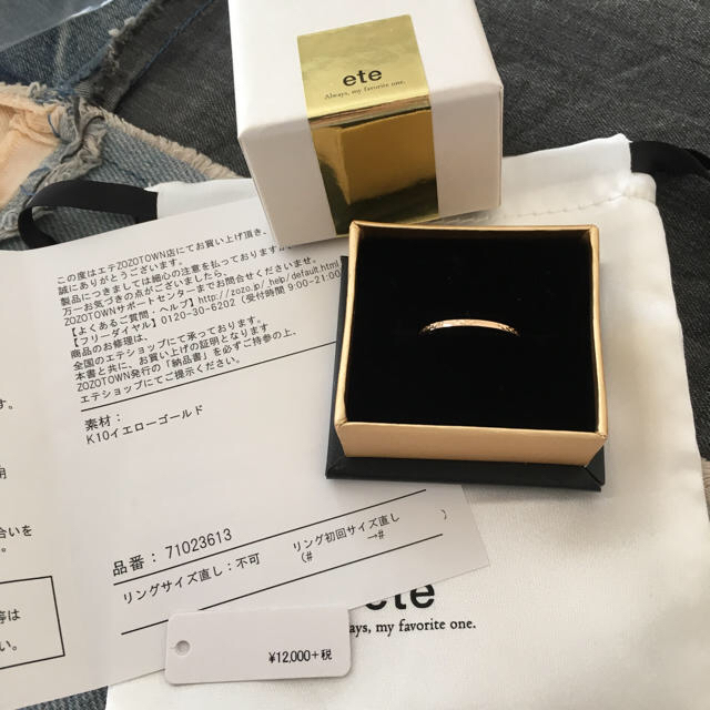 ete(エテ)のete クレールカットリング レディースのアクセサリー(リング(指輪))の商品写真