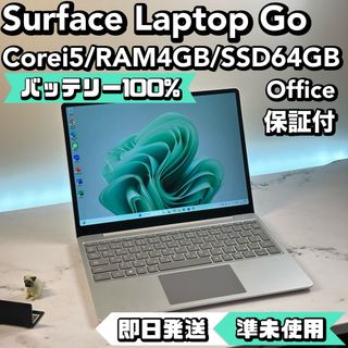 Surface - 準新品・LTE・最高機Surface Pro7+ 16G/256G Officeの通販 by サンドウィッチマン's shop|サーフェスならラクマ Surface - 準新品・LTE・最高機Surface Pro7+ 16G/256G Officeの通販 by サンドウィッチマン's shop|サーフェスならラクマ