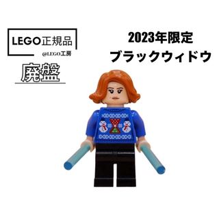 レゴスーパーヒーローズ(レゴ スーパーヒーローズ)の2023年限定品！LEGOマーベル76267 より　ブラックウィドウ　武器付き(知育玩具)
