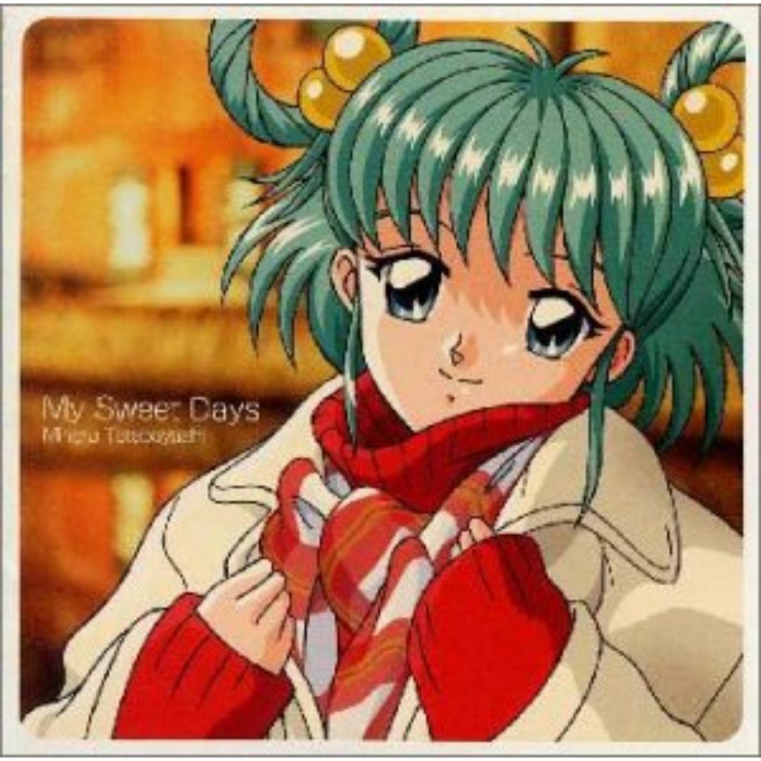My Sweet Days エンタメ/ホビーのCD(その他)の商品写真