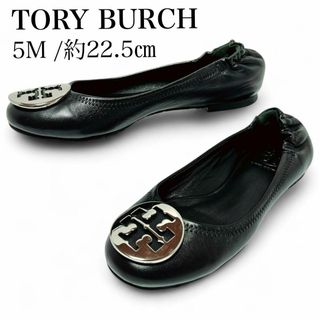 Tory Burch(バレエシューズ ・ シルバー/銀色系)のフリマ Tory Burch(バレエシューズ ・ シルバー/銀色系)のフリマ
