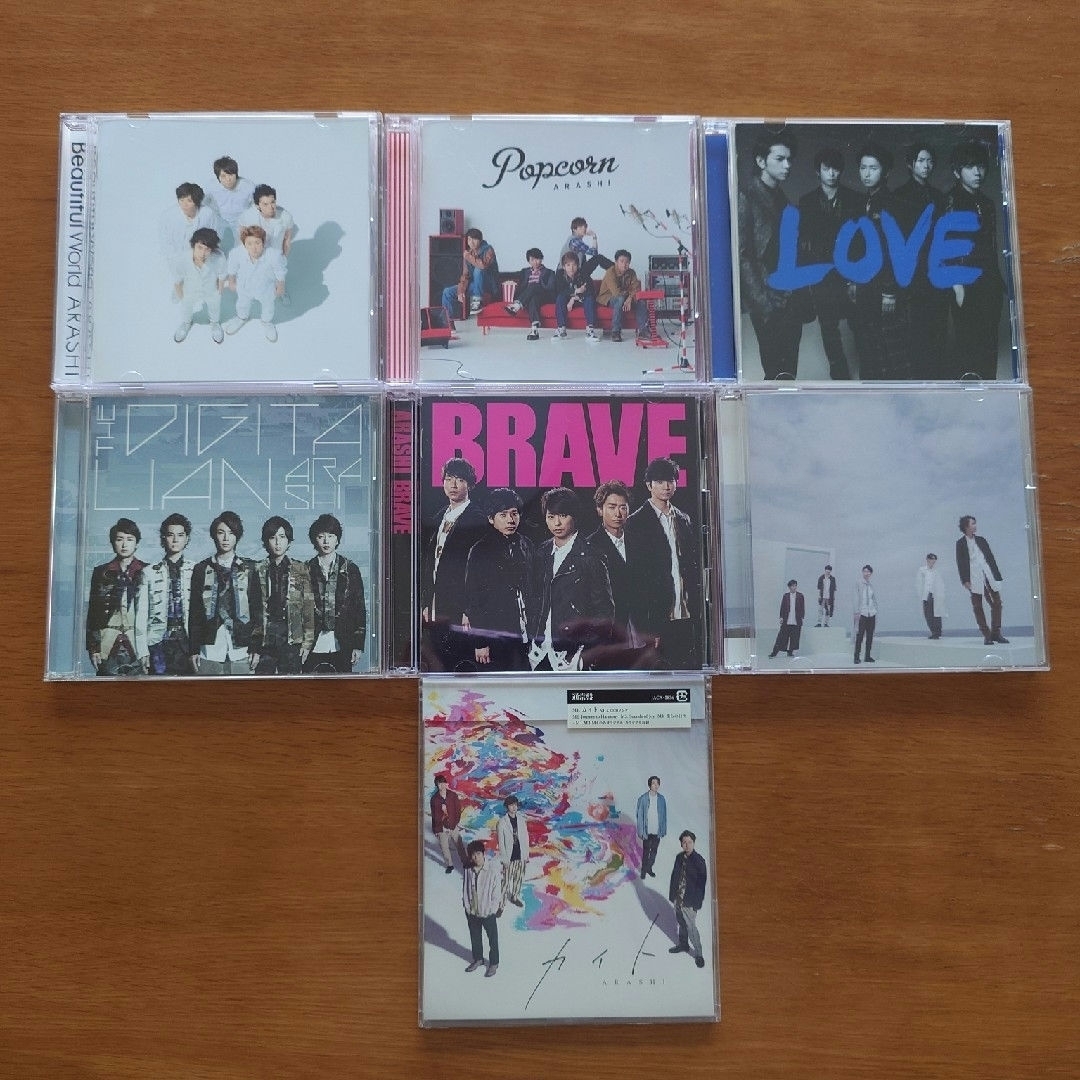 嵐 - 嵐 ARASHI CD アルバム まとめ売り 〈新品 シングルカイト付き〉