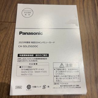 パナソニック sdhcメモリーカードのフリマアイテム一覧 パナソニック sdhcメモリーカードのフリマアイテム一覧