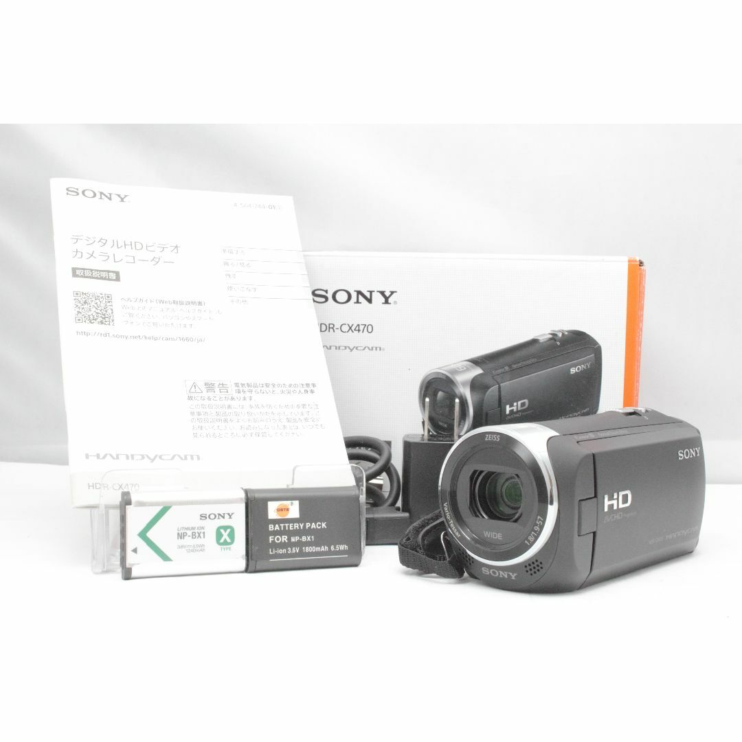 SONY HDR-CX470 ビデオカメラ バッテリー2個 カメラ SONY HDR-CX470 ビデオカメラ バッテリー2個 カメラ