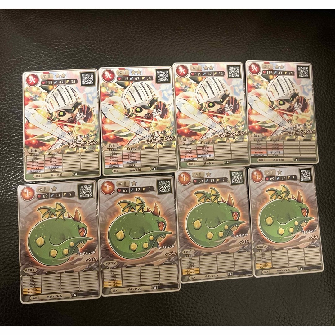 コロコロコミック2月号付録 オレガバトル2 Wカード 4セット 戦士スタン ベヒ エンタメ/ホビーのトレーディングカード(シングルカード)の商品写真
