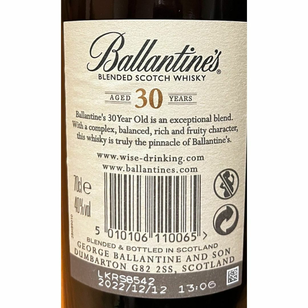 バランタイン 30年 40度 700ml 木箱入り スコッチ ウイスキー 古酒 バランタイン 30年 40度 700ml 木箱入り スコッチ ウイスキー 古酒