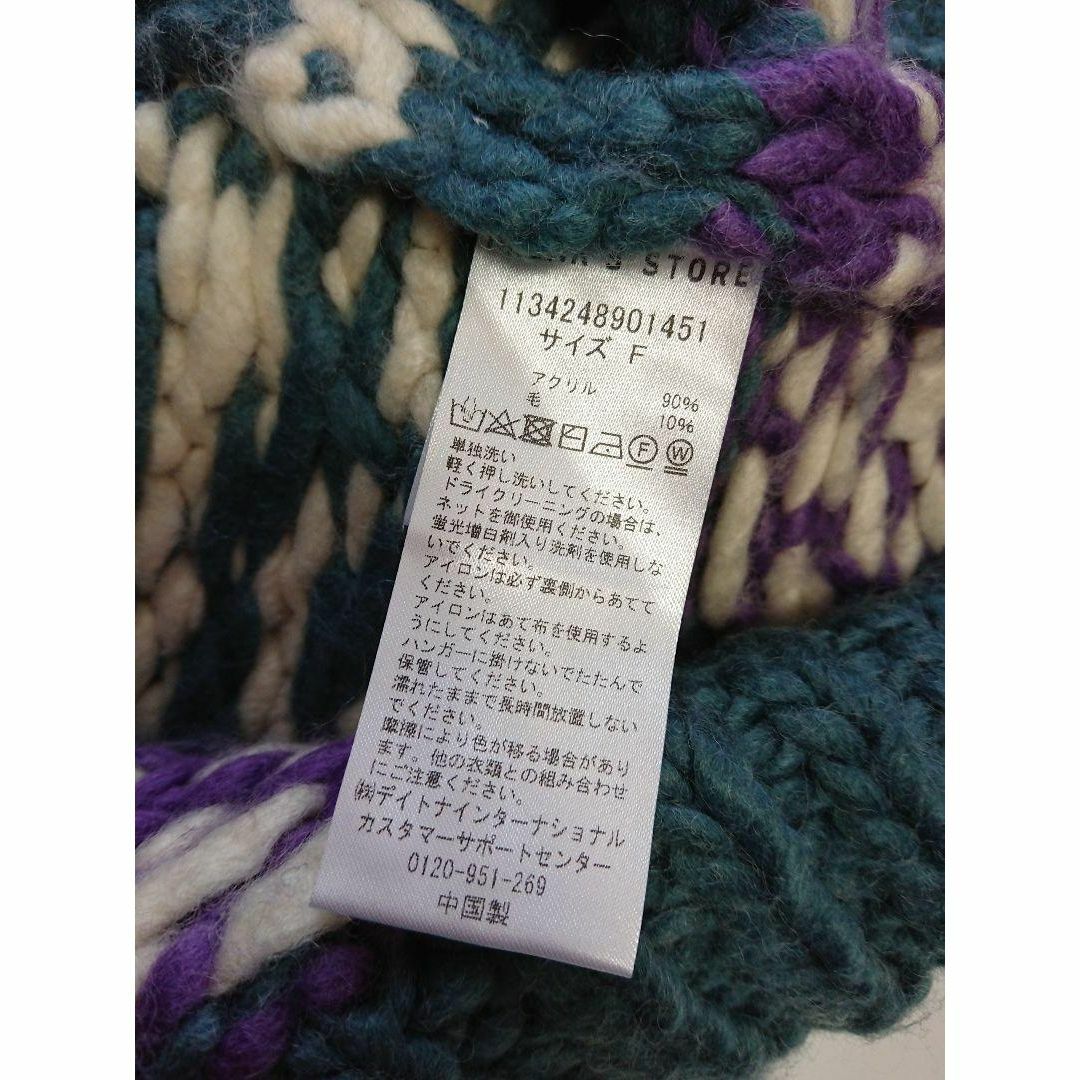❤️新品 フリークスストア カウチンニットZIPカーデ セーター ❤️新品 フリークスストア カウチンニットZIPカーデ セーター