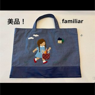 familiar(トートバッグ)のフリマアイテム一覧 familiar(トートバッグ)のフリマアイテム一覧