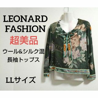LEONARD(Tシャツ(長袖/七分))のフリマアイテム一覧 LEONARD(Tシャツ(長袖/七分))のフリマアイテム一覧