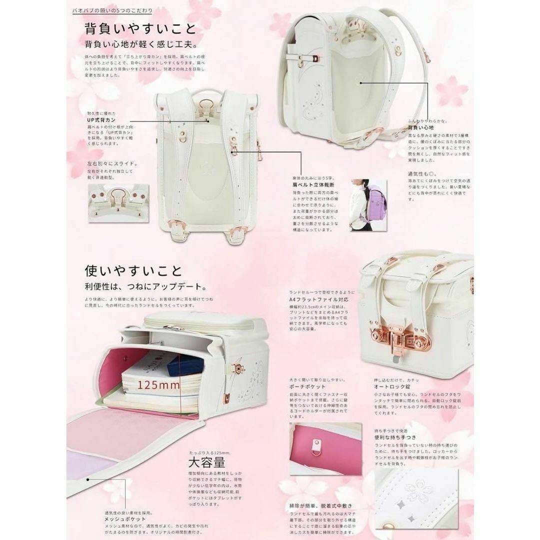 Amazon.co.jp: [バオバブの願い] ランドセル 女の子 ワンタッチ