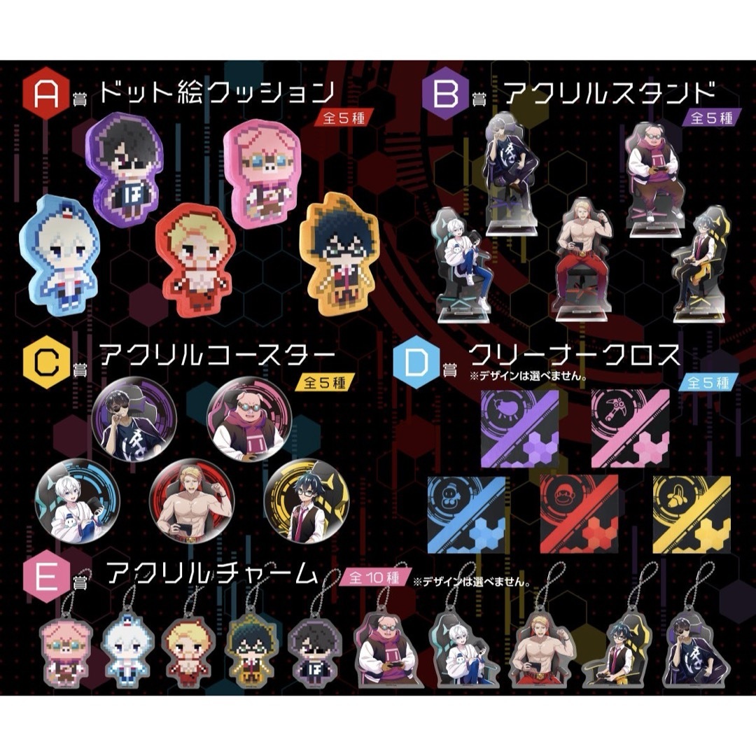 新品】ドズル社 DMMくじ おおはらMEN 全6種セット 新品】ドズル社 DMMくじ おおはらMEN 全6種セット