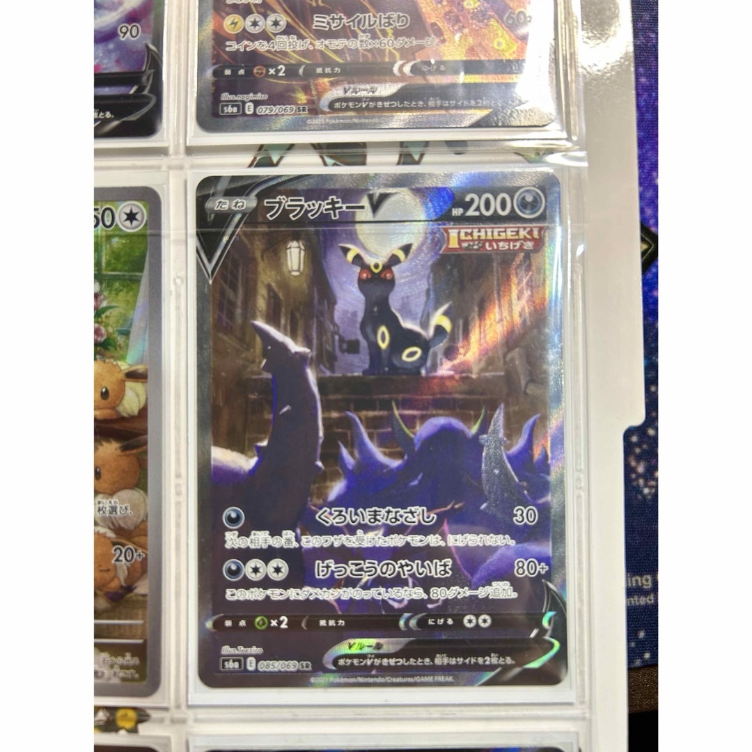 ポケモン - ポケモンカード ブラッキー、ニンフィア等ブイズSA8 ポケモン - ポケモンカード ブラッキー、ニンフィア等ブイズSA8