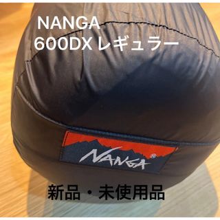 NANGA - 【中古・未使用品】ナンガ UDD BAG 810DX シュラフ 寝袋 NANGA - 【中古・未使用品】ナンガ UDD BAG 810DX シュラフ 寝袋