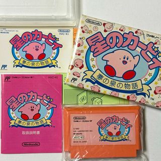ファミリーコンピュータ(ファミリーコンピュータ)のファミコン 星のカービィ 夢の泉の物語　Famicom FC Kirby(家庭用ゲームソフト)