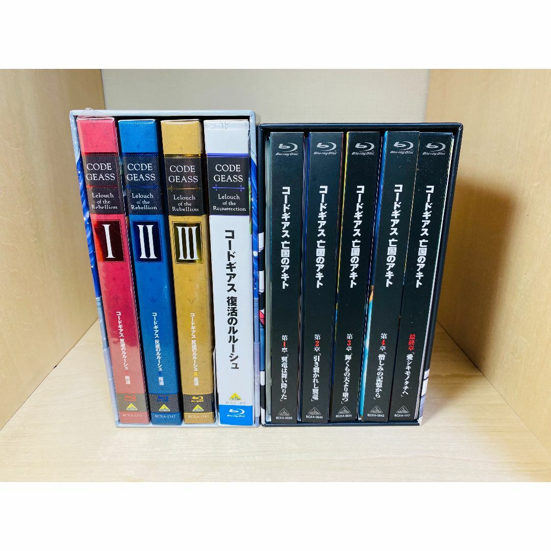 コードギアス 劇場版 Blu-ray BOX セット 限定版