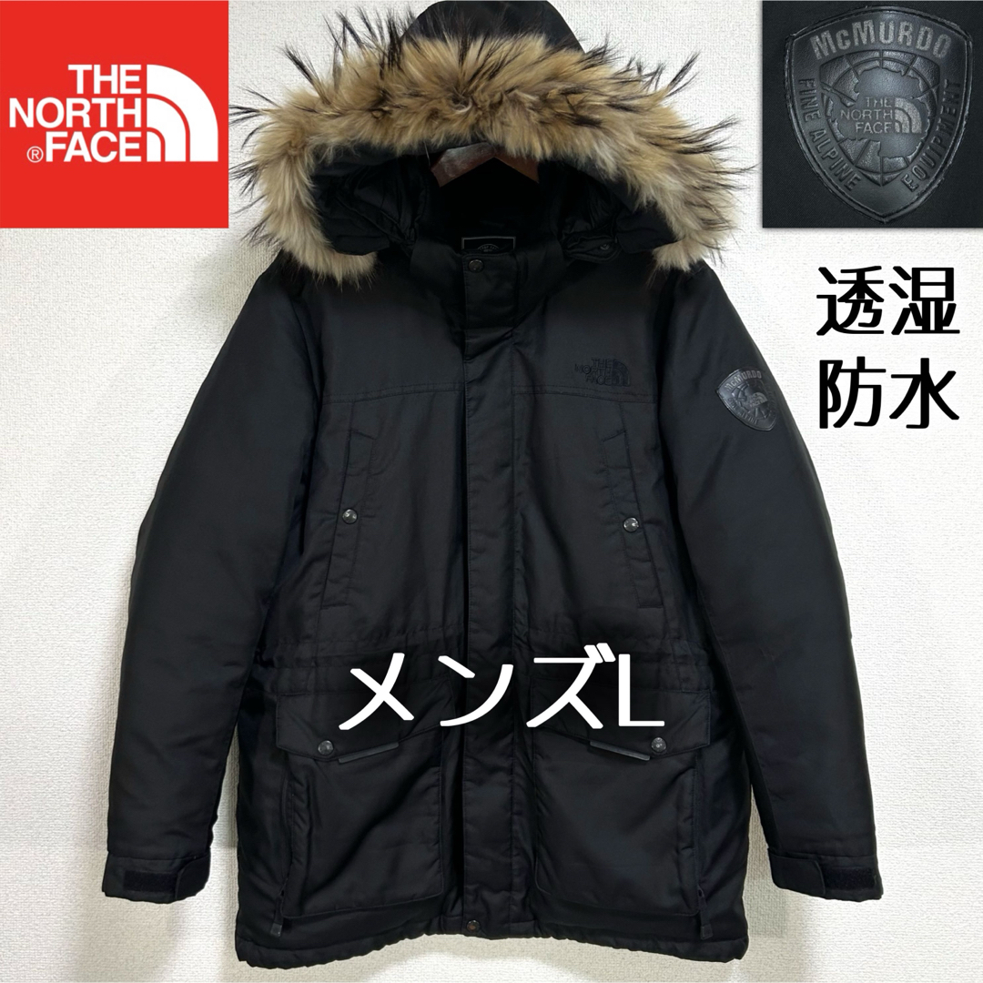 THE NORTH FACE - 美品人気 ノースフェイス マクマード ダウン THE NORTH FACE - 美品人気 ノースフェイス マクマード ダウン