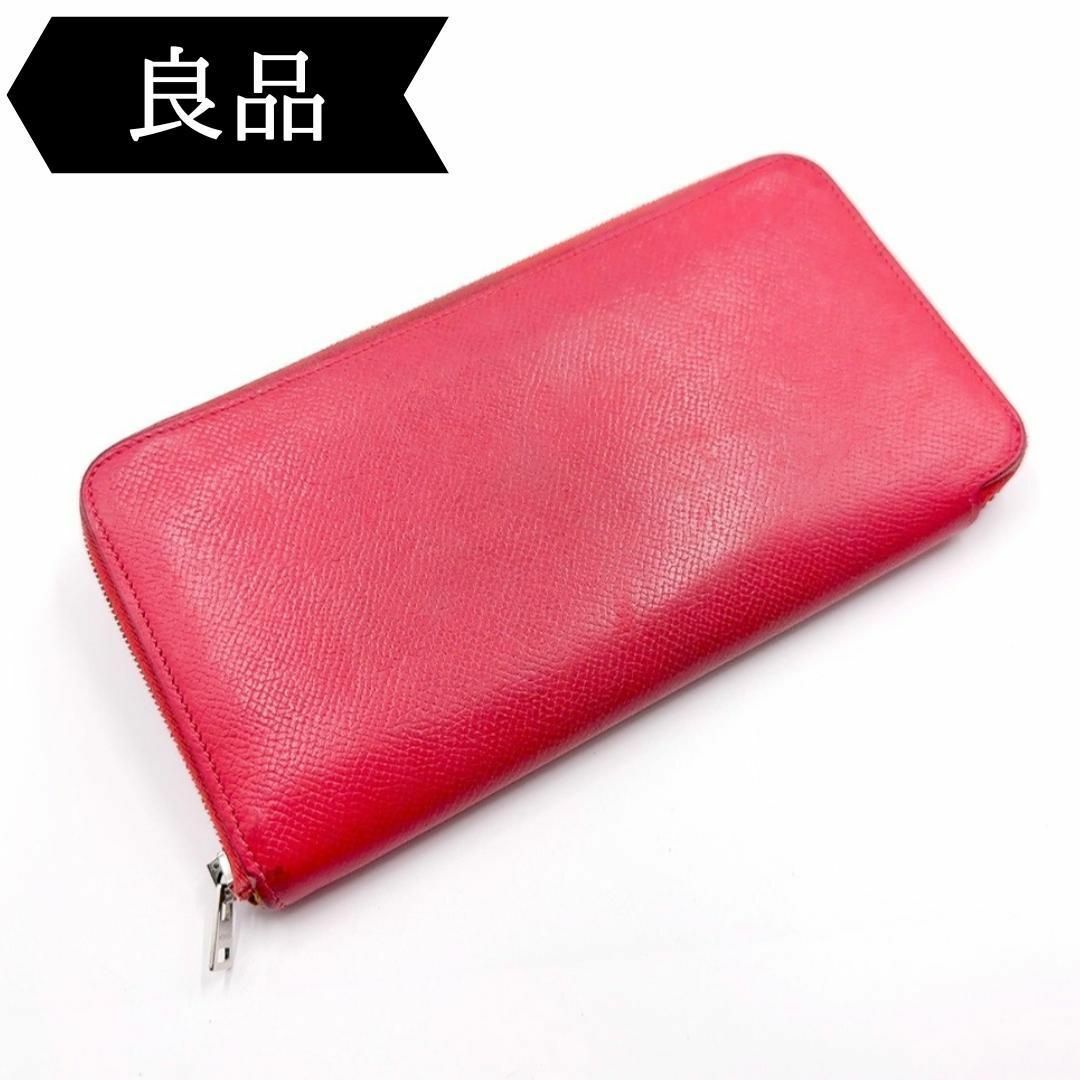◇エルメス◇ヴォーエプソン/アザップロングシルクイン/長財布 ◇エルメス◇ヴォーエプソン/アザップロングシルクイン/長財布