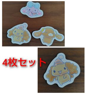 シナモロール(シナモロール)のスシローシナモロールコラボピック(キャラクターグッズ)