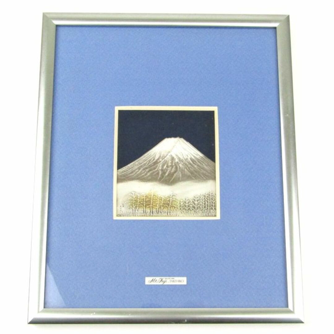 武比古 タケヒコ 純銀 額 富士山 SILVER 999 インテリア 雑貨 武比古 タケヒコ 純銀 額 富士山 SILVER 999 インテリア 雑貨