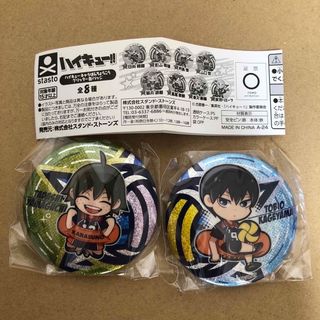 ハイキュー!! キャラばんちょうこうグリッター缶バッジ